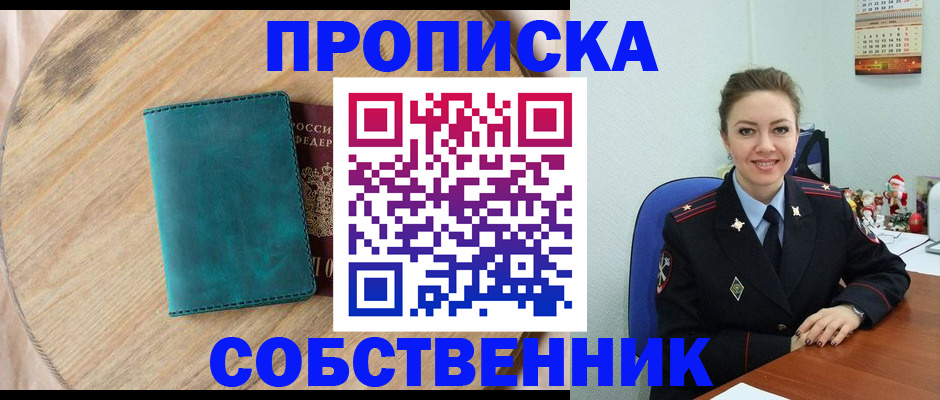 прописка иностранных граждан в Калуге
