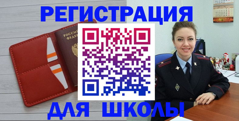 временная регистрация купить в Калуге