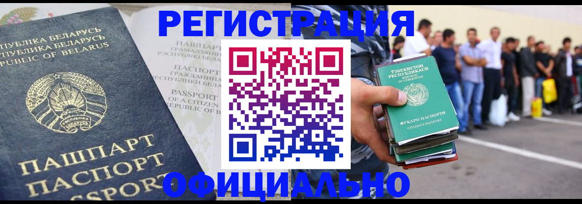 прописка в Калуге