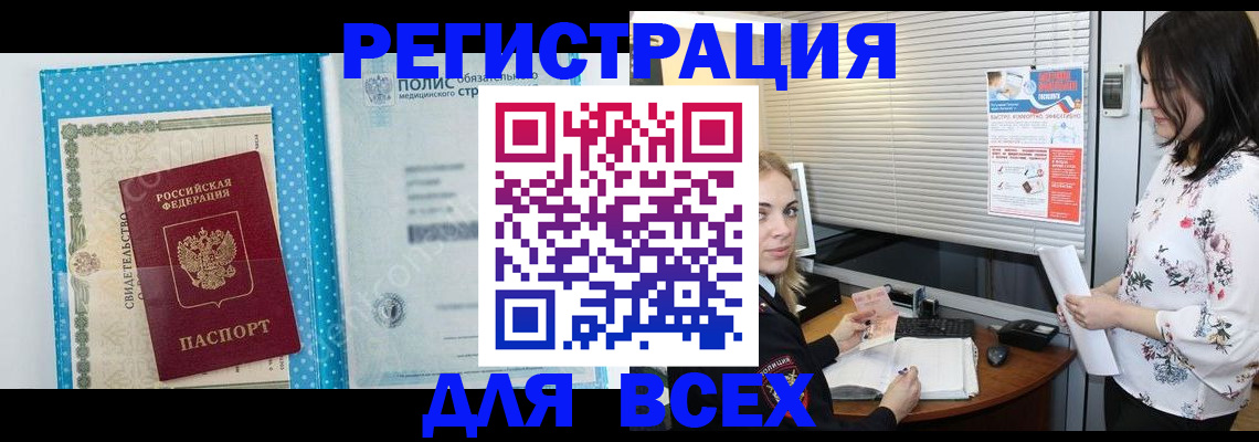 временная регистрация поиск в Калуге